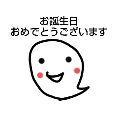 [LINEスタンプ] おばけちゃん挨拶