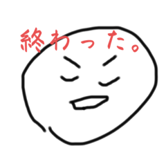 [LINEスタンプ] じみに(いや結構)うざいスタンプ