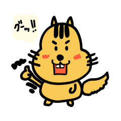 [LINEスタンプ] リス氏 敬語が多め