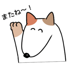 [LINEスタンプ] やさしい犬たち