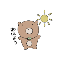 [LINEスタンプ] くまごろうさん(No．1)