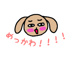 [LINEスタンプ] かわいいが過ぎるトイプーたち