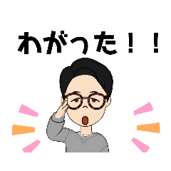 [LINEスタンプ] みやぎのプチほうげん