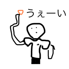 [LINEスタンプ] 小豆島いってきたよ！2人で