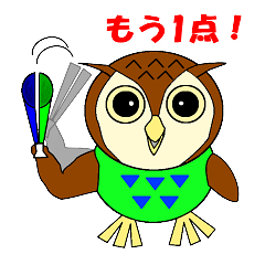 [LINEスタンプ] ベルみみずく2のスタンプ