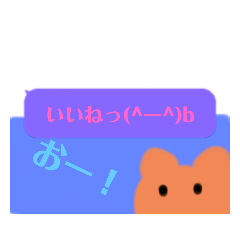 [LINEスタンプ] びっくり！？吹き出しスタンプ《でか文字》