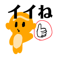 [LINEスタンプ] 【修正版】うっきちスタンプ2