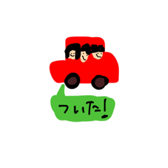 [LINEスタンプ] ふじわらけ！！！