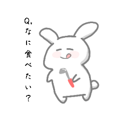 [LINEスタンプ] あいうさこ