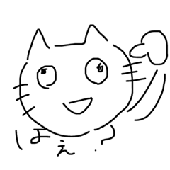 [LINEスタンプ] とてもねこ