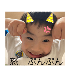 [LINEスタンプ] 年長九州男児(2022ver.)