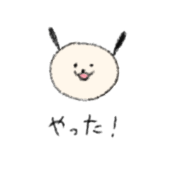 [LINEスタンプ] と゛うふ゛つ