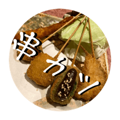 [LINEスタンプ] 居酒屋メニュー❶-❷