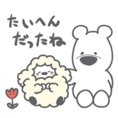 [LINEスタンプ] しろくまくんの優しい言葉スタンプ