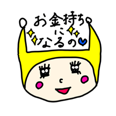 [LINEスタンプ] ミーポンだぜ！1