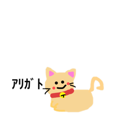 [LINEスタンプ] ネコダヨ,