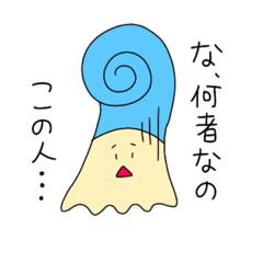 [LINEスタンプ] とてもかわいい恐竜のなかまたち