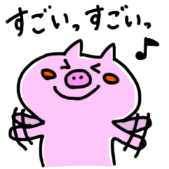 [LINEスタンプ] かわいいぶたのスタンプ