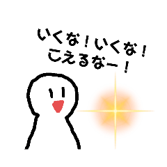 [LINEスタンプ] プロ野球のスタンプ1