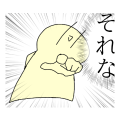 [LINEスタンプ] ゆるっとモブスタンプ