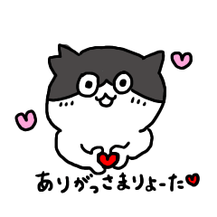 [LINEスタンプ] ぽっちゃりハチワレまさおのスタンプ2