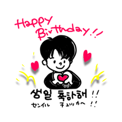 [LINEスタンプ] God bless U-♡2