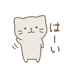 [LINEスタンプ] ほんわかねこの毎日使えるスタンプ