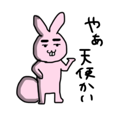 [LINEスタンプ] 尻尾がバカでかい眉毛うさぎチャン。