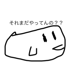 [LINEスタンプ] ささみちーず