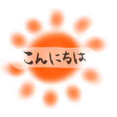 [LINEスタンプ] ふんわりふでペン。