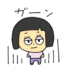 [LINEスタンプ] ガチャ目でおかっぱ頭のおばちゃんスタンプ