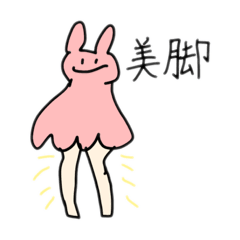 [LINEスタンプ] Flatちゃんスタンプ 3