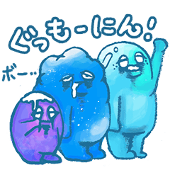 [LINEスタンプ] ただ青い生き物たち