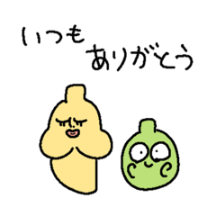 [LINEスタンプ] バナナマダムとバナナぼっちゃまの画像（メイン）