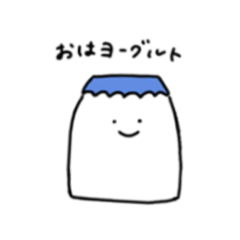 [LINEスタンプ] だじゃれをゆうやつ