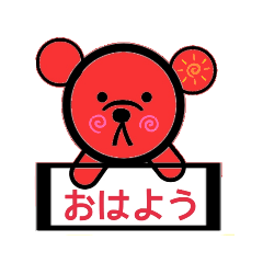 [LINEスタンプ] SE7EN♥BEARS