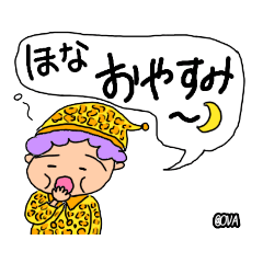 [LINEスタンプ] 大阪人家族の会話スタンプ(関西弁)