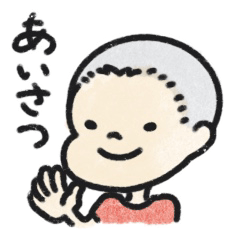 [LINEスタンプ] くり坊主くん(あいさつ)