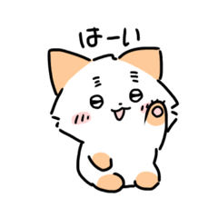 [LINEスタンプ] はつらつねこ