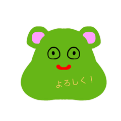 [LINEスタンプ] おデブなクマ