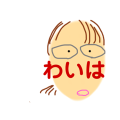 [LINEスタンプ] 青森のおばちゃん