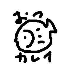 [LINEスタンプ] おつかれい