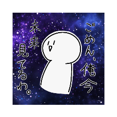 [LINEスタンプ] にんげん(仮)くん。