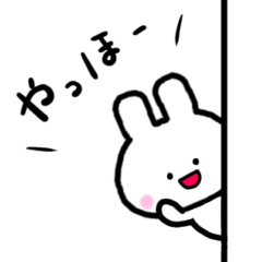 [LINEスタンプ] うさちょんスタンプ