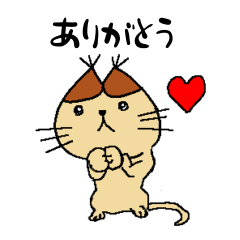 [LINEスタンプ] 栗猫こんにちは！