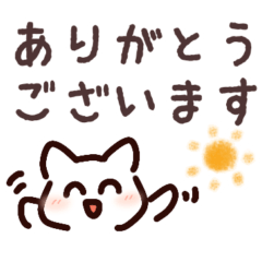 [LINEスタンプ] 【でか文字】ねこかあさんの敬語であいさつ