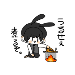 [LINEスタンプ] バニーの男の子とコンソメのスタンプ