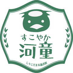 [LINEスタンプ] すこやか河童