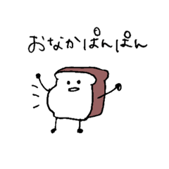 [LINEスタンプ] PANN③