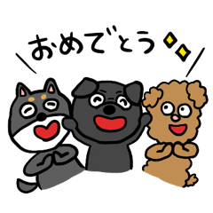 [LINEスタンプ] なかよしワンコがいっぱい